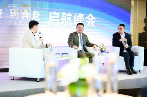 均瑶集团打造航陆一体智慧出行服务生态，吉祥汽车首款产品明年问世