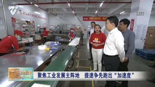 市长调研促发展，轩妈食品在互联网销售中再创新篇