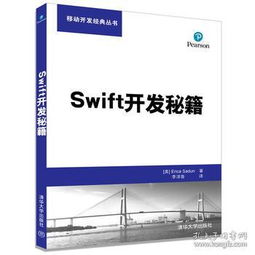 互联网人必读的计算机类图书指南 从编程入门到营销实战