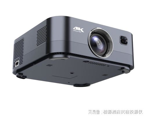 酒店专用投影仪 互联网销售如何助力提升客房智能体验