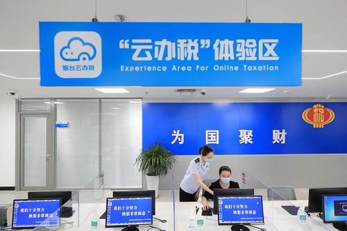 网商务代理代办服务 企业智能化发展的加速器